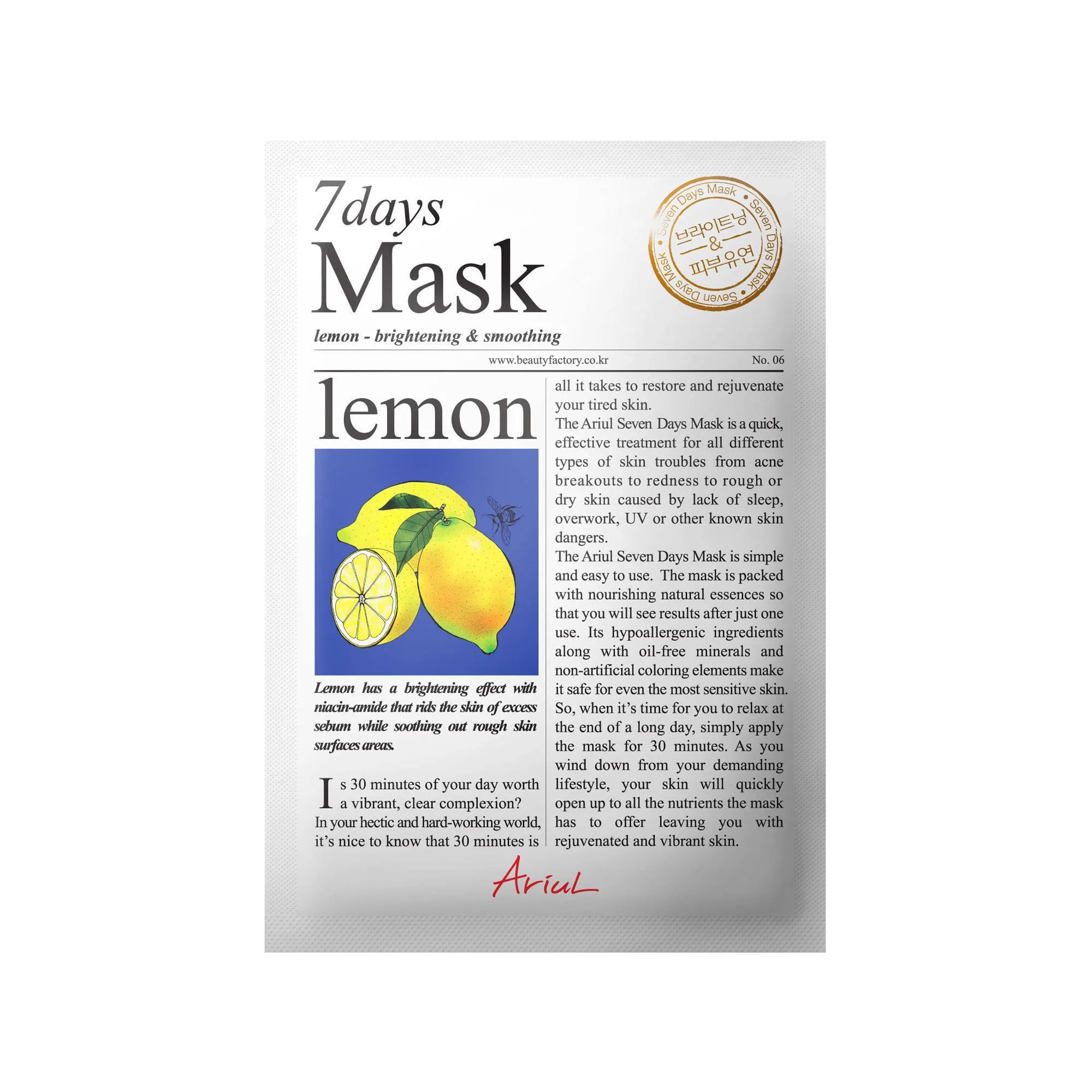 MASCARILLA FACIAL ARIUL 7 DAYS  LEMON